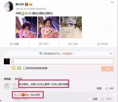 坐吃瓜来看娱乐的微博,笑看娱乐圈风云变幻