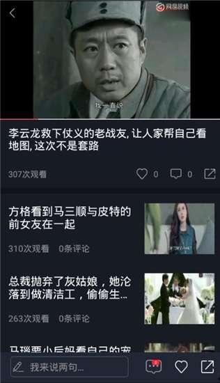 吃瓜娱乐配音视频下载安装